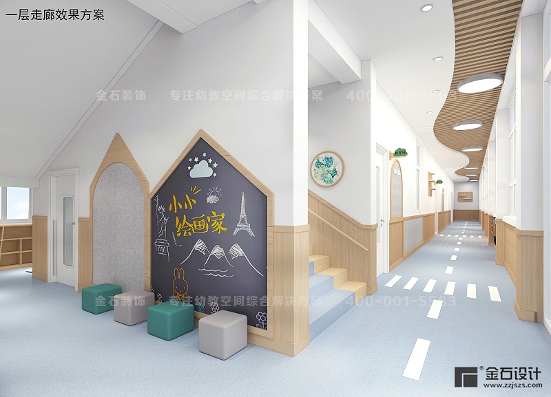 幼兒園走廊設計