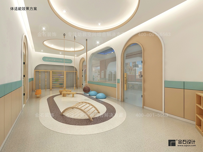 托育中心環境設計