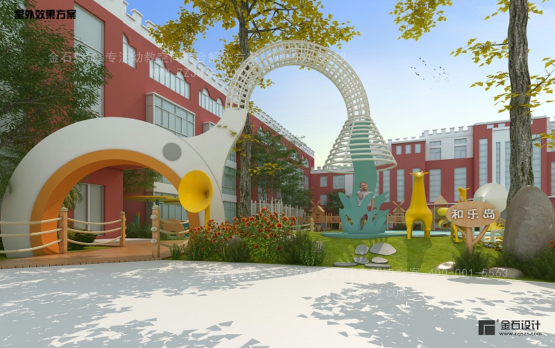 幼兒園戶外設計