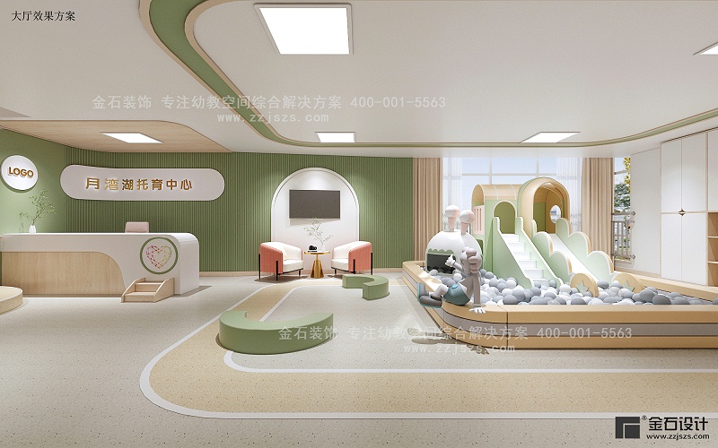 托育中心設計裝修