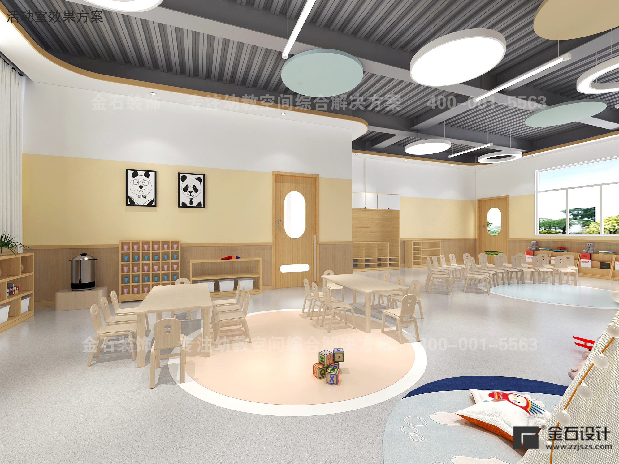 建設美好童年環境—幼兒園升級改造