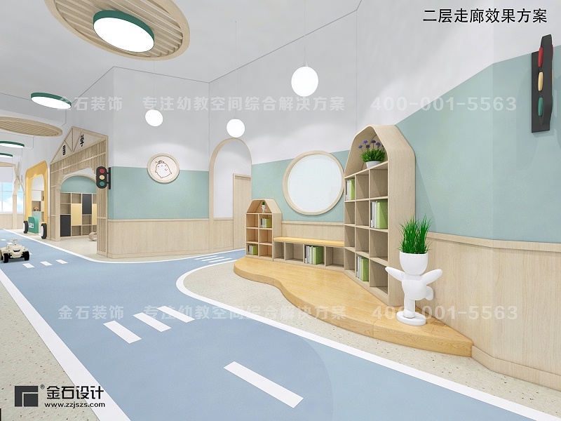 幼兒園閱讀室設計