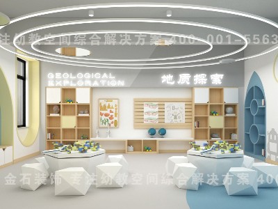 發現孩子們的潛能—幼兒園科學發現室設計